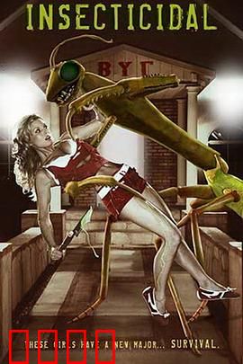 致命虫灾：蝗虫末日