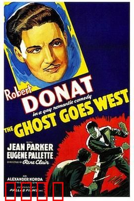 鬼魂西行：阴差阳错的冒险