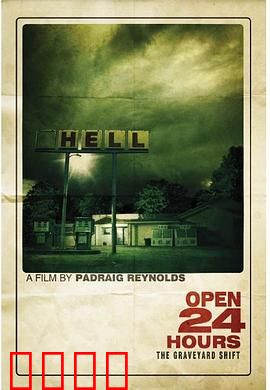 24小时营业：深夜便利店惊魂