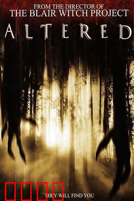 寄生异种：惊悚寄生