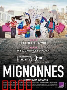 娇娃们：青春无敌冒险记