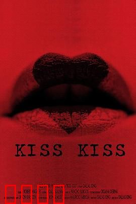 吻吻：深夜的深情一吻