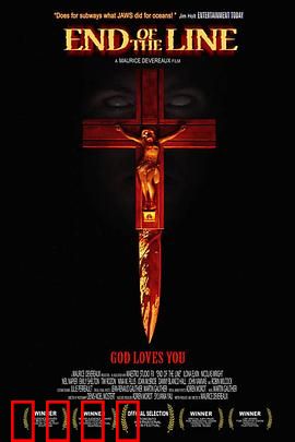 地铁四重奏：追梦乐章