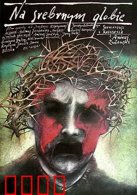 银色星球：荒诞的太空史诗