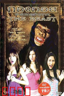 鬼娃也有种：疯狂基因复活