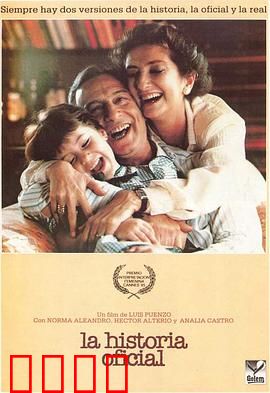 官方说法：沉默的真相