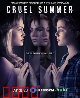 残酷夏天：夏夜杀戮真相