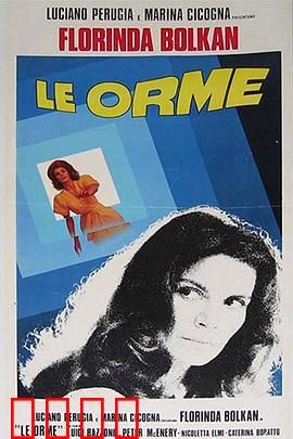 神秘足迹：荒野惊魂