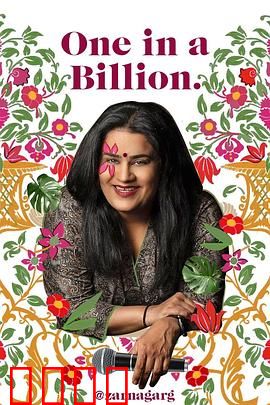 萨娜加尔格：迷雾中的救赎