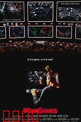 战争游戏：少年黑客的核弹危机