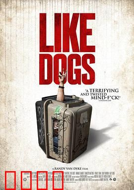 好像一条狗：都市卑微生存录