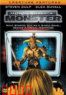 邪恶电玩帝国：虚拟现实陷阱