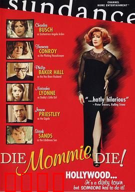 老妈去死吧：弑母计划反转