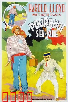 着什么急？：人生不必太匆忙