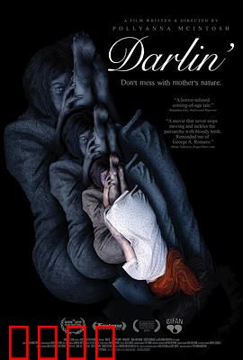 达令之罪：爱欲深渊