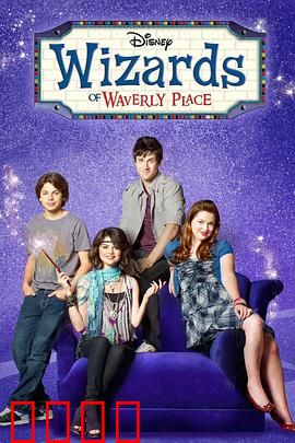 少年魔法师第四季：终极对决篇