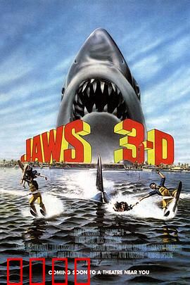 大白鲨3：血战海洋公园