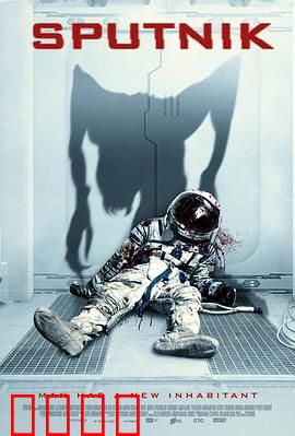 寄生异形：细胞入侵