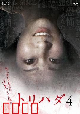 鸡皮疙瘩NO.4：电梯亡灵索命