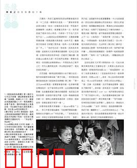 袋鼠丝苗为两餐粤语：为食袋鼠