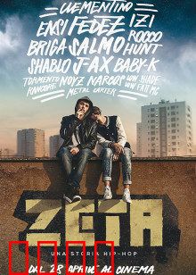 星路奇程：奇幻冒险之旅