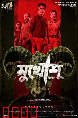 血腥十字架：圣血诅咒