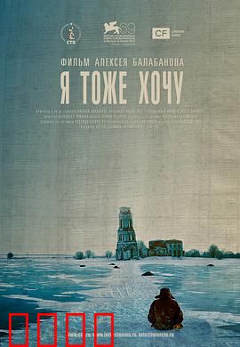 我也想要：渴望的代价