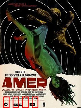 安娜的迷宫：心魔困兽