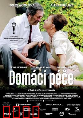 家庭护理：爱与陪伴的力量