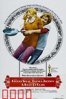 金屋梦痕：偷情背后的秘密