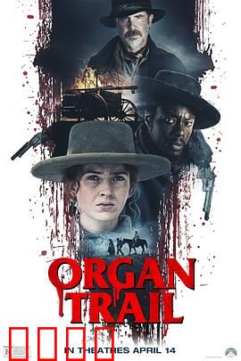 僵尸之路：破碎家园