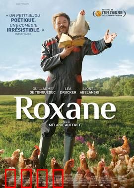 罗克恩：机器觉醒