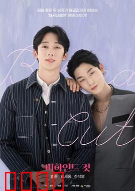 镜头之外电影版：电影人的幕后