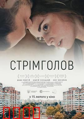 继续前行：重燃生命之火