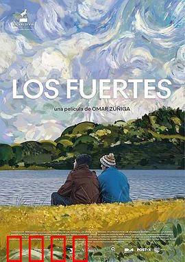 要强的人：深海之恋