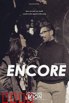 首尔情人：跨国虐恋