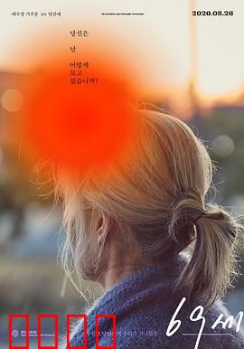 老妇人：无声的复仇