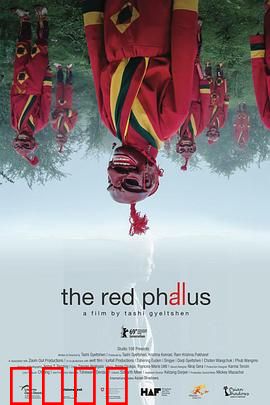 红色欲望：血色诱惑