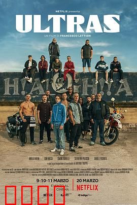 超极限：生死极速