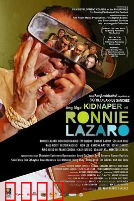 绑架大明星：疯狂绑架计划