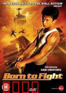 天生拳霸：拳王复仇