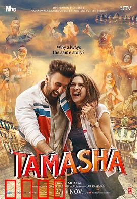 人生闹剧：荒诞生存法则