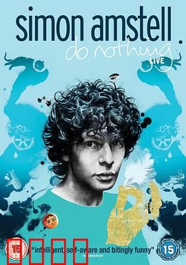 西蒙·阿姆斯特尔：笑泪人生