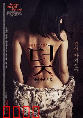 陷阱：孤岛惊魂