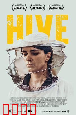 蜂箱：女性崛起