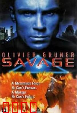 机密特区：生死逃亡