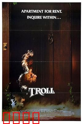 矮人怪：地下复仇者