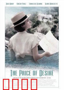 艺术对决：天才的较量