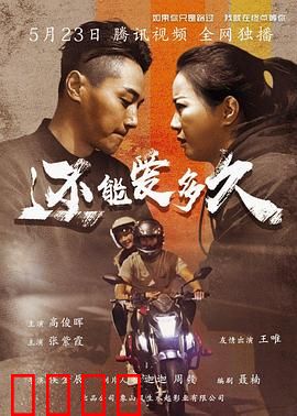 还能爱多久：激情褪去后的真相