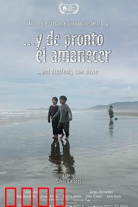 黎明忽至：记忆深处的光